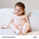 DOMIAMIA儿童睡衣家居服套装竹纤维羊毛春秋宝宝打底衣秋冬 【暖羊】长袖套装-雾茄粉（推荐温度10-15℃） 90