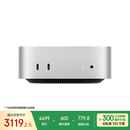 Apple/苹果AI电脑/2024Mac mini迷你主机 M4银色(10+10核) 16G 256G台式电脑主机 MU9D3CH/A