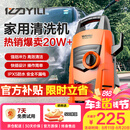 亿力高压洗车机4435H 1400W家用清洗机高压洗车水枪洗车神器全套水枪
