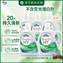 威露士清可新洗衣液松木香15斤全瓶组合装（2.25L*2+1L*3）除菌除螨留香