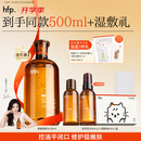 hfp果酸精粹水380ml爽肤水湿敷油皮水控油祛痘补水保湿男女刘涛同款