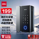 得力玻璃门指纹锁智能电子密码锁办公室玻璃门锁免开孔布线蓝牙小程序管理 AL102