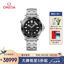 欧米茄（OMEGA）瑞士手表 海马系列300潜水机械表210.30.42.20.01.001 七夕礼物