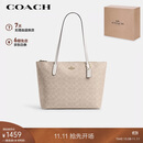 蔻驰（COACH）【品牌直供】女士大号大容量单肩手提托特包沙黄拼粉笔白色CBT20