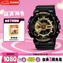 卡西欧（CASIO）手表男G-SHOCK经典黑金运动学生日韩表送男友七夕礼物GA-110GB-1A