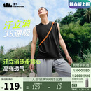 蕉下（beneunder）背心男士休闲运动夏季马甲速干无袖T恤健身HI942漫暮黑XL
