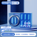 困困鸭 小火箭耳塞深蓝8只装 【送金属漆太空舱便携盒】