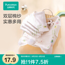 全棉时代 婴儿口水巾宝宝新生儿擦脸巾纱布小手帕 32*32cm 3条/袋