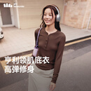 蕉下（beneunder）打底衫女内搭可外穿洋气亨利领长袖T恤女装SF027棕L