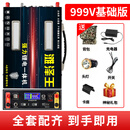 999v大功率全套一体大容量多功能电瓶全套救援装备 999V【原厂正品】 7000000WA【全套配齐续航5-7小时】