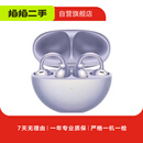 华为HUAWEI FreeBuds/FreeClip/FeeLace系列 二手华为耳机 无线蓝牙耳机 华为 FreeClip 颜色成色规格参考质检报告