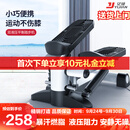 亿健 踏步机家用小型健身器材椭圆运动安静减肥脚踏健身小走机TB01