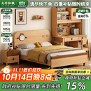 大叶和枫床 现代简约橡木实木床1.2米1.35米1.5米1.8米新款小户型儿童床 1.2米单床 602龙猫款