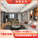 荣泰整装 个性化定制装修套餐 家装装修设计效果图 合同预付款