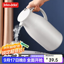 JEKO&JEKO保温壶家用热水瓶暖水壶宿舍大容量开水瓶玻璃内胆 1.6L浅灰色