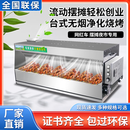 KIQUNE台式烧烤炉小吃三轮车流动款摆摊店铺两用油烟净化器环保无烟烧烤车一体机 1.5米双组水电复合净化90%