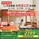 京东京造家居岛屿儿童床 床底收纳加粗床身 实木上下床高低床+床垫套装