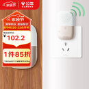 公牛(BULL)门铃 无源无线门铃开关无线远程家用门铃带音乐开关面板一拖一组合GWM03