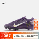 耐克刺客系列姆巴佩男女FG足球鞋官方NIKE VAPOR 16 ELITE FQ8683 500华丽紫/淡象牙白 42