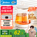 美的（Midea）养生壶 1.5L全自动煮茶壶 24h预约烧水壶 12小时智能恒温 11档控温电热水壶 花茶壶煮茶器MK-Y12Q