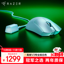 雷蛇（Razer）毒蝰V3pro专业版无线鼠标 8K 电竞游戏轻量化 cs2 三角洲打瓦 LOL Faker冠军同款推荐 无线电竞 白