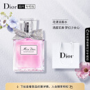 迪奥（Dior）花漾淡香水30ml女士香水清新花香 生日礼物送女友 新老版随机