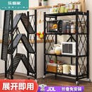 乐爱家置物架折叠免安装厨房置物架多层落地可移动储物收纳烤箱微波炉架
