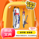马培德（Maped）控杆式智能绘图圆规 高中小学生考试锁距绘图圆规 工程制图绘图工具 196100CH两用款【3件套】