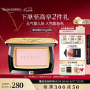 毛戈平柔纱幻颜腮红806纯净早樱3.5g胭脂修容高光提亮七夕情人节礼物