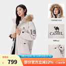 骆驼（CAMEL）【王俊凯同款】户外冬季新款极寒派克工装大毛领加厚羽绒服 流光白，男女同款，A33CAPN145A L