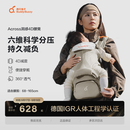 两只兔子Buddy BuzzyAcross洞感4D腰凳轻便两片式背带减震护腰透气多功能抱娃神器