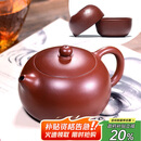 百年利永宜兴紫砂壶纯全手工原矿大红袍西施壶功夫茶具泡茶壶套装中秋送礼