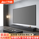 竹者菲涅尔抗光硬屏中长焦投影幕布  超短焦激光电视抗光幕布 适配极米当贝投影仪画框幕布 100英寸【包安装】 8K中长焦菲涅尔硬屏