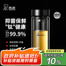 希诺（HEENOOR）抗菌玻璃杯双层隔热高档车载水杯男2025新款泡茶杯子XN-9607KT