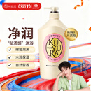 可悠然美肌香氛沐浴露大黄瓶滋润保湿 清洁沐浴液1L持久留香清爽 
