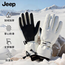 JEEP滑雪手套男冬季登山加绒加厚保暖防泼水骑行触屏防寒防风手套 白