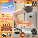 Airwheel爱尔威电动行李箱可骑行拉杆箱可坐可代步铝框箱包20英寸登机箱