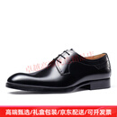 BRIONI品牌新款尖头皮鞋男商务正装系带漆皮男鞋英伦真皮婚鞋手工德比鞋 黑色 38