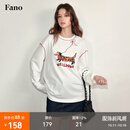 fano studios范洛Fano 慵懒风牵绳小狗长袖t恤女2025秋季新款趣味印花休闲上衣 白色第二批 S