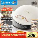 美的（Midea）电饼铛家庭用双面加热上下盘可拆洗煎饼铛煎烤机烙饼锅早餐机加深烤盘大火力大尺寸电饼档JKC3078