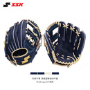 SSK即战型牛皮WinDream系列棒球手套垒球专业青少年成人入门 新 藏蓝11寸 9-12岁 右投