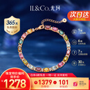 IL&CO尤珂「花满棠」S925银天然碧玺方糖手链女宝石手串生日情人节礼物 【送礼首选】7克拉多色碧玺手链