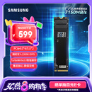 三星（SAMSUNG）1TB SSD固态硬盘 M.2接口(NVMe协议PCIe4.0*4/5.0*2)读速7150MB/S 990 EVO Plus