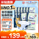 包大人（Dr.P）基础型成人纸尿裤L80片（腰围：80cm-130cm）老年人产妇尿不湿