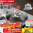 康巴赫炒锅真钛0涂层不粘锅PRO版抗菌炒菜锅电磁炉燃气通用32cm