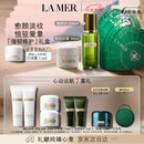 海蓝之谜（LA MER）强韧修护套装(精萃水+面霜)护肤品化妆品礼盒七夕情人节生日礼物