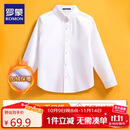 罗蒙儿童加绒白衬衫校园服饰款演出服 白色加绒衬衫 140