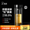 希诺（HEENOOR）抗菌玻璃杯双层隔热办公车载水杯男2025新款泡茶杯子XN-9303KT