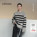 edition【董洁同款】云朵羊毛2024冬季新款牦牛绒羊毛复古条纹毛衣慵懒风 杏黑条 S 160
