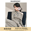 MAXRIENY慵懒感堆褶套头修身针织衫钉珠抽褶气质半裙秋套装 浅灰套装 L